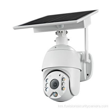 កាមេរ៉ា CCTV ប្រើថាមពលព្រះអាទិត្យ HD 1080p